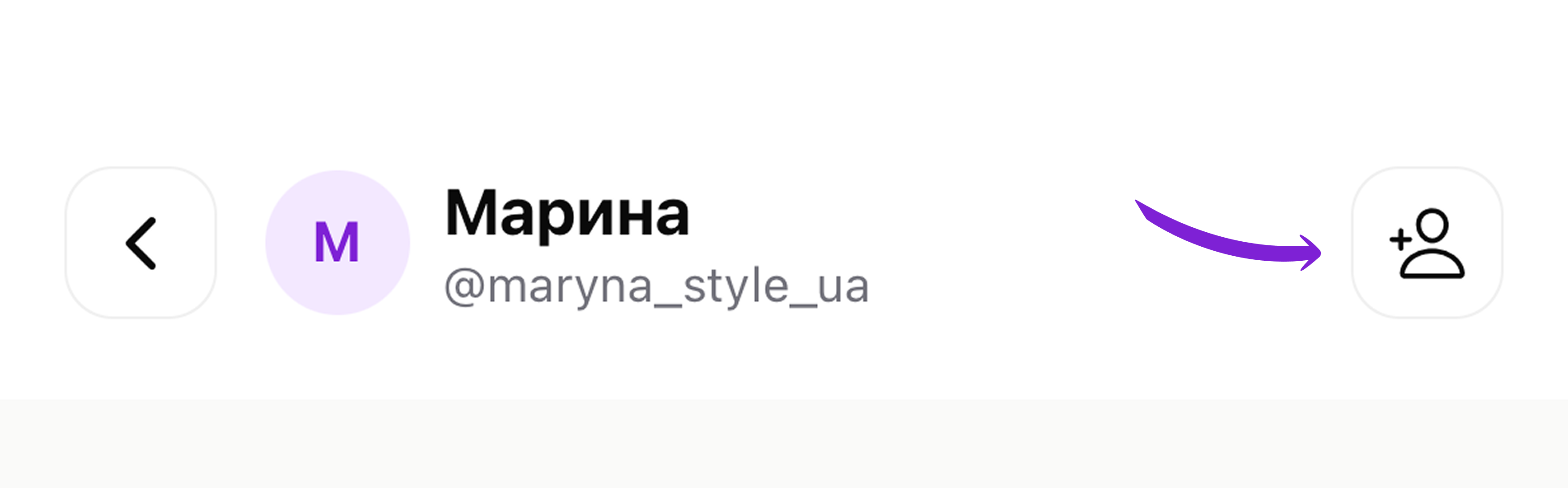 скрін
