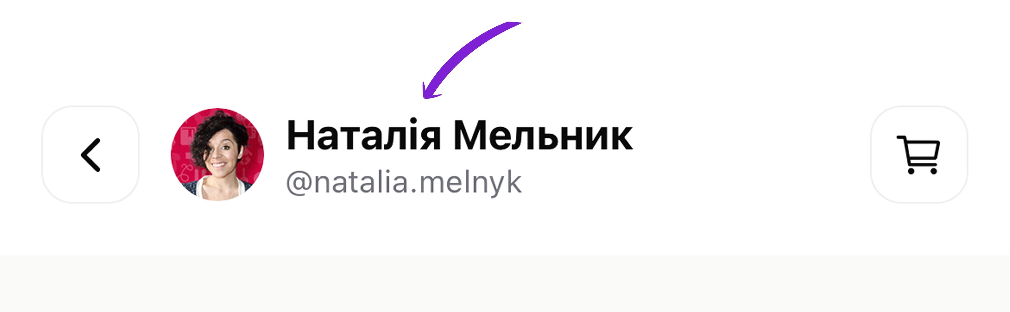 скрін