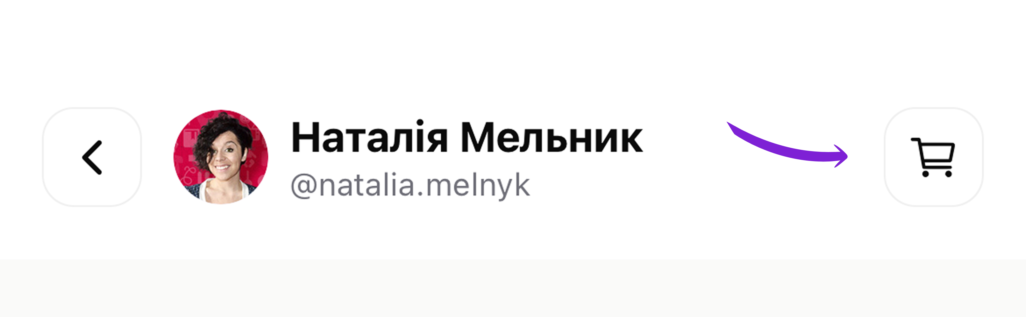 скрін