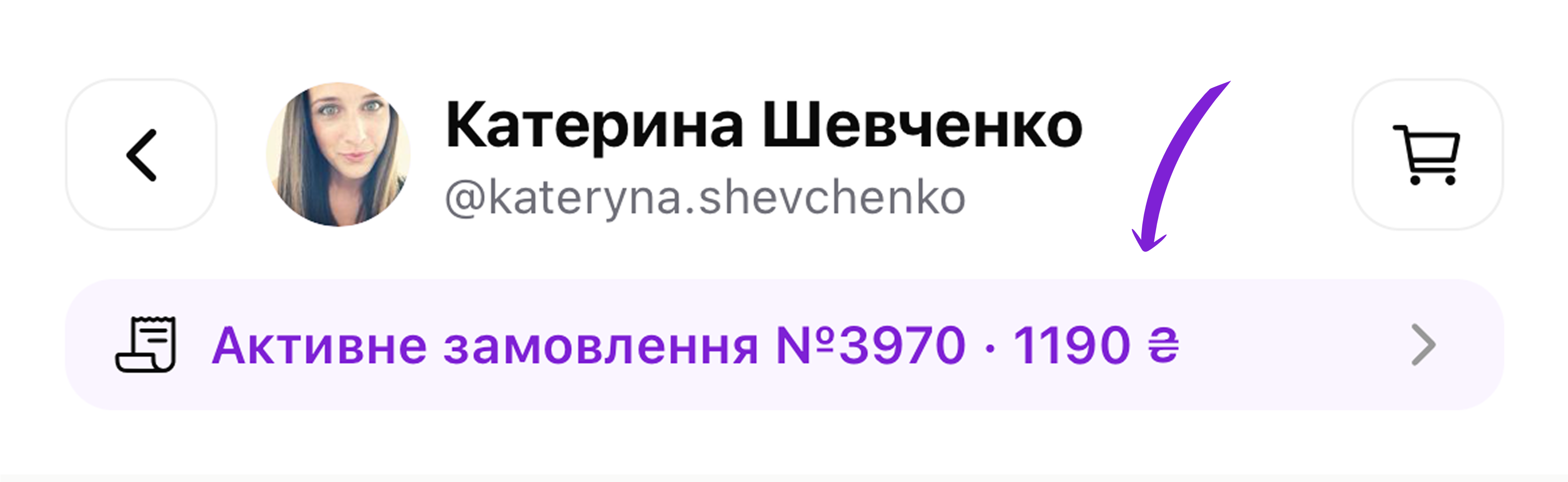 скрін