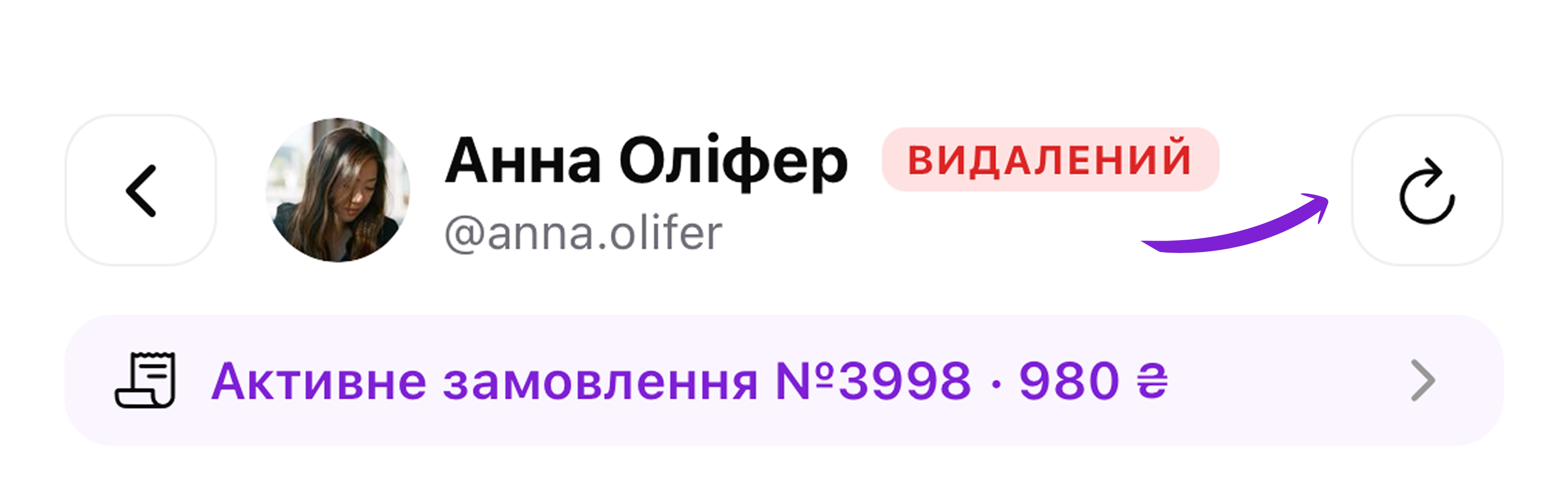 скрін