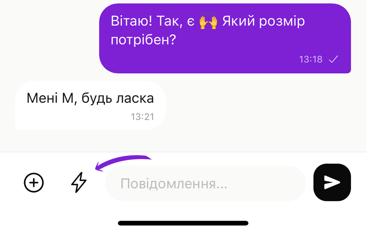 скрін