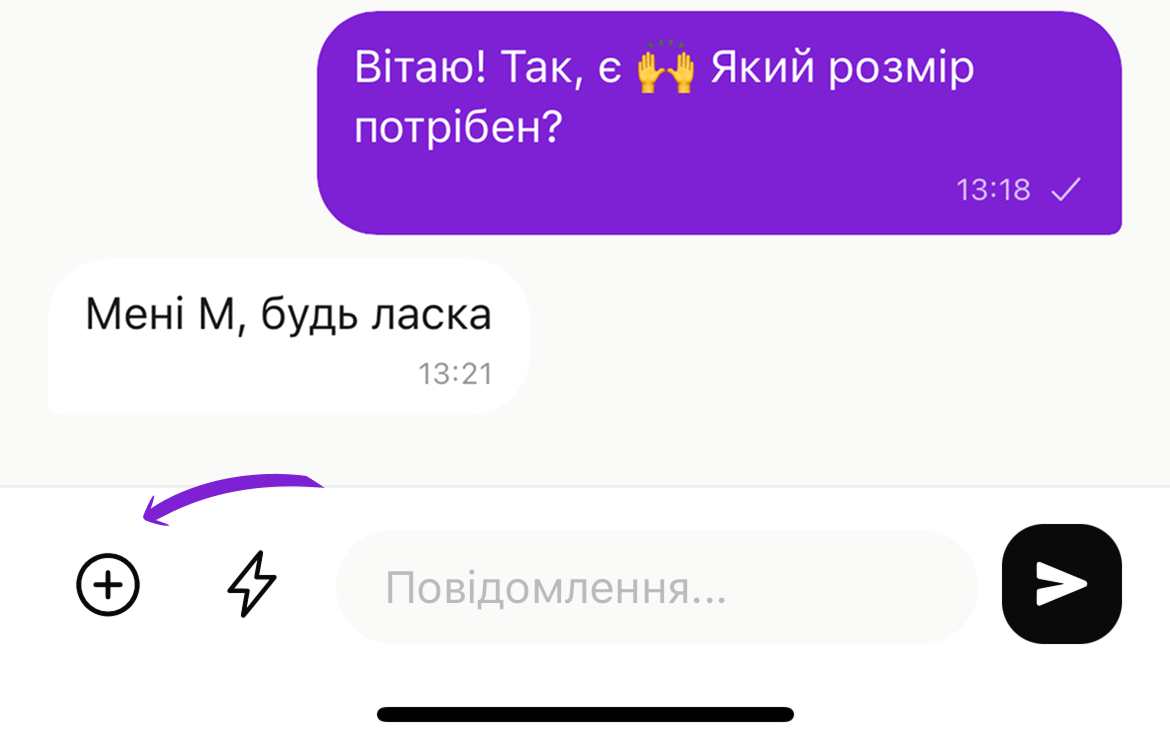 скрін