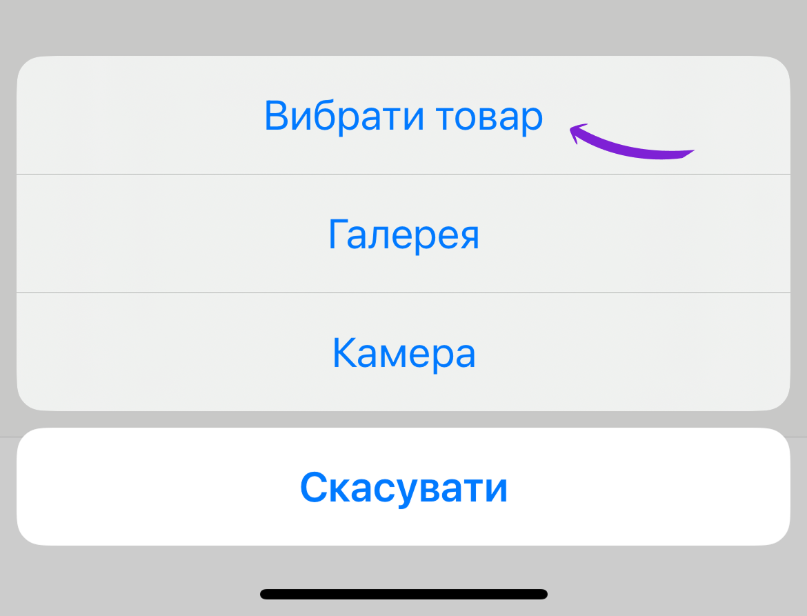 скрін