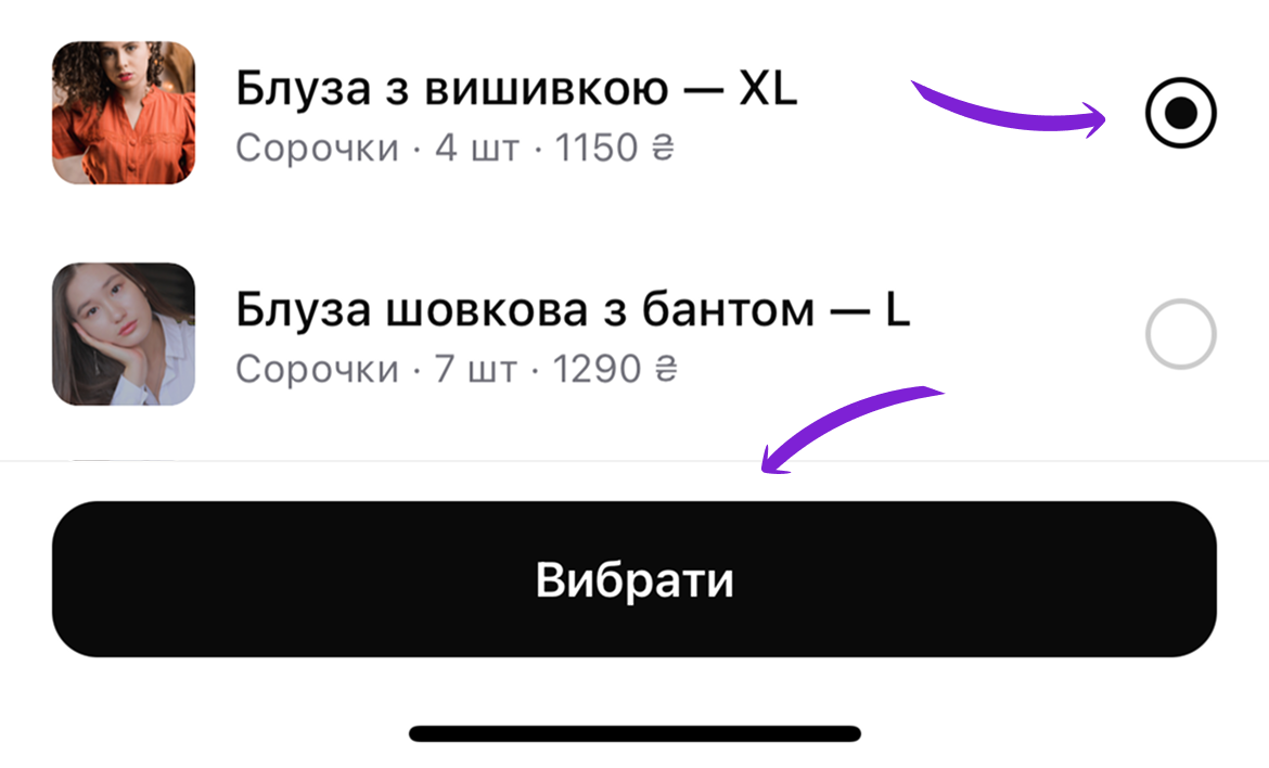 скрін