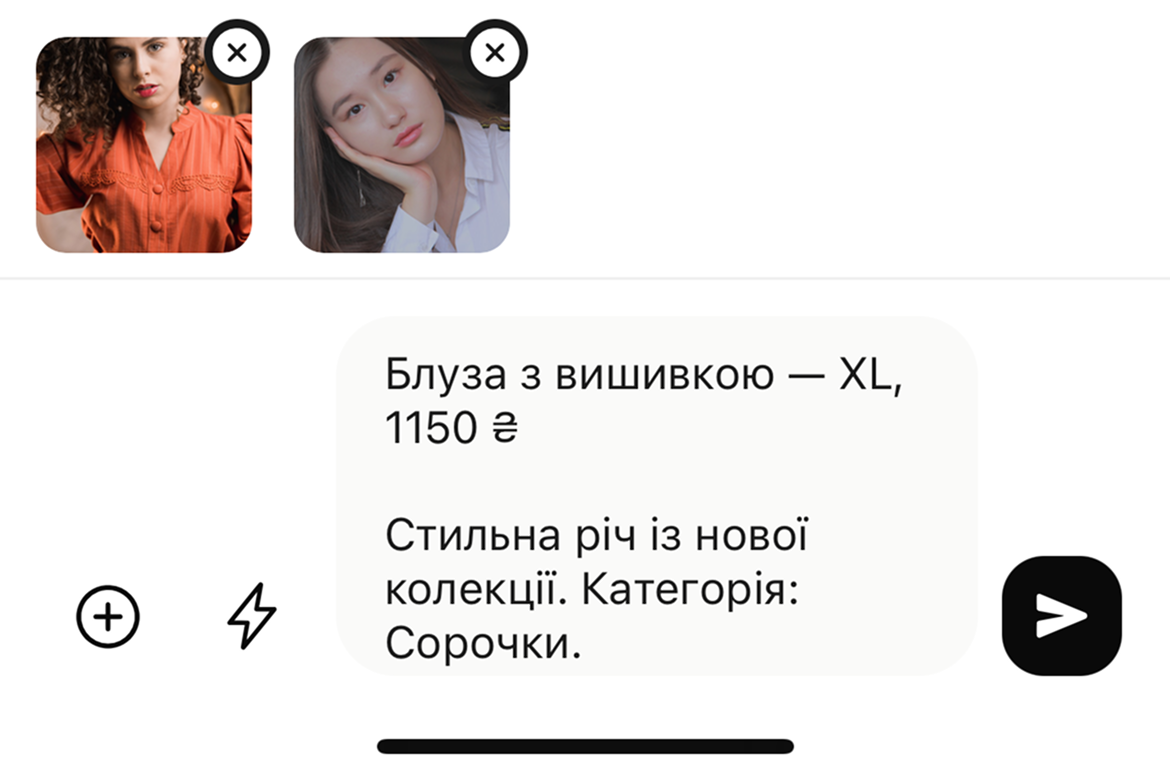 скрін