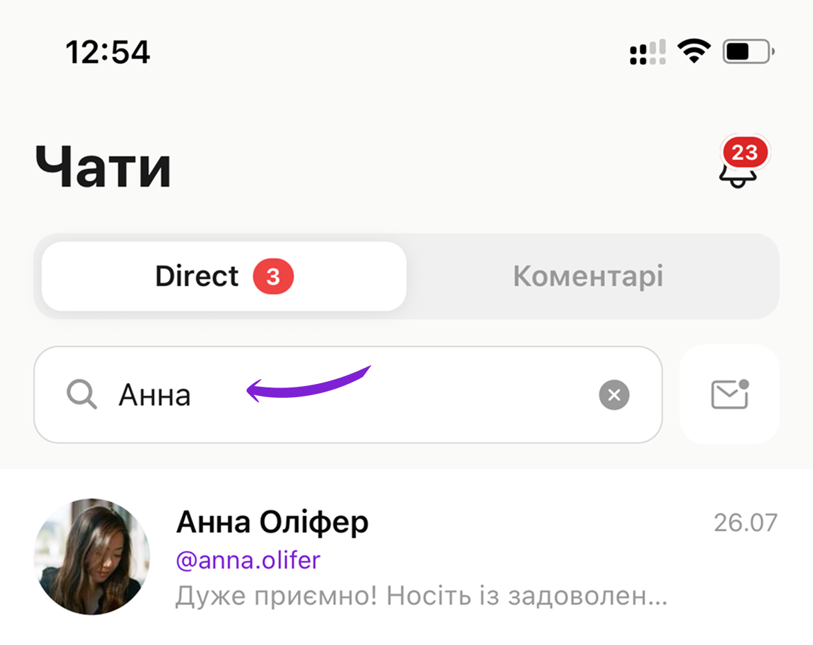 скрін