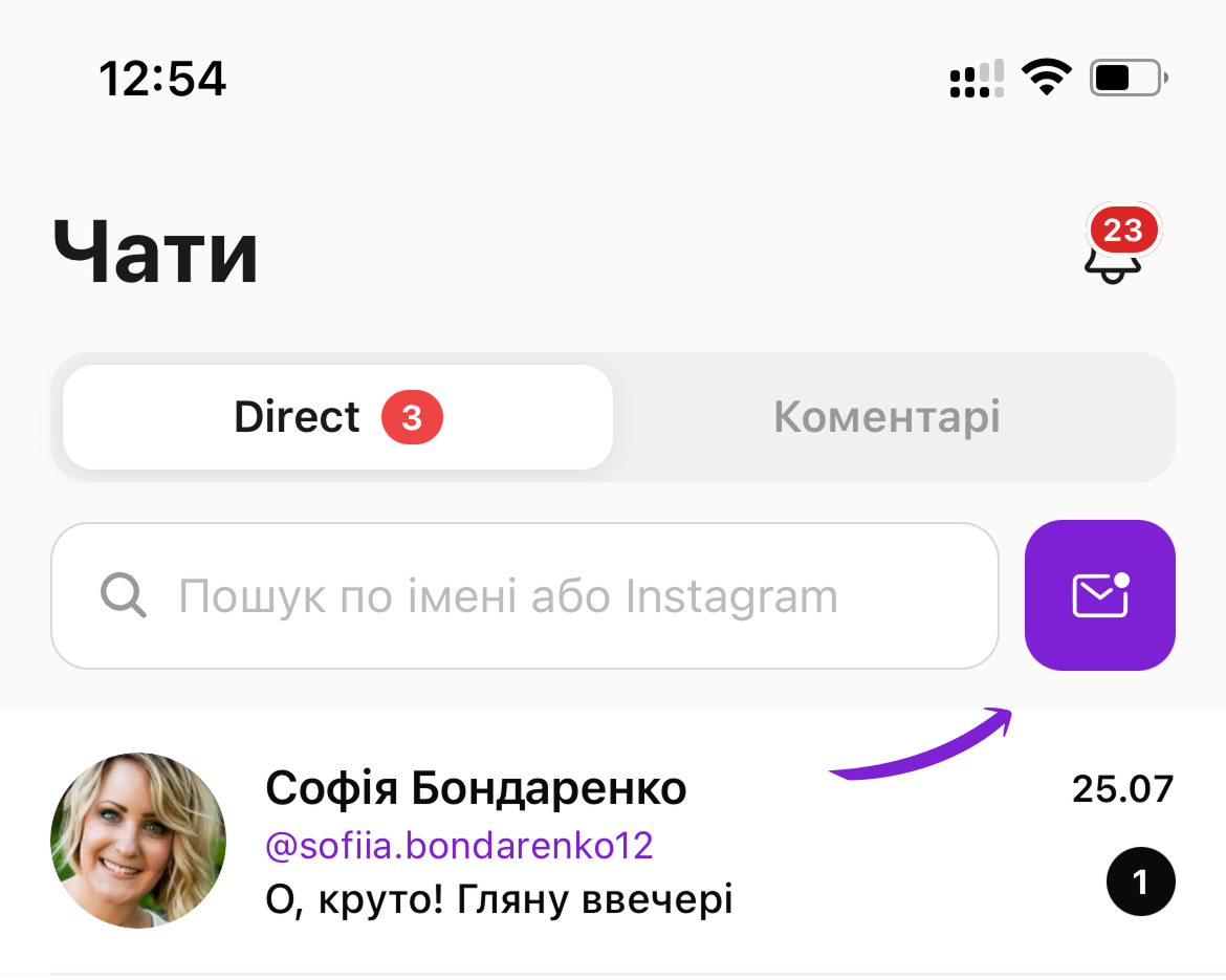 скрін