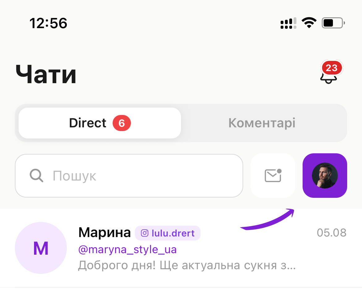 скрін