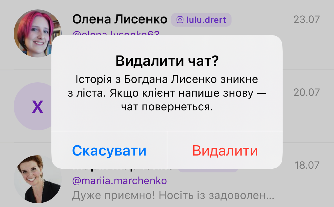 скрін