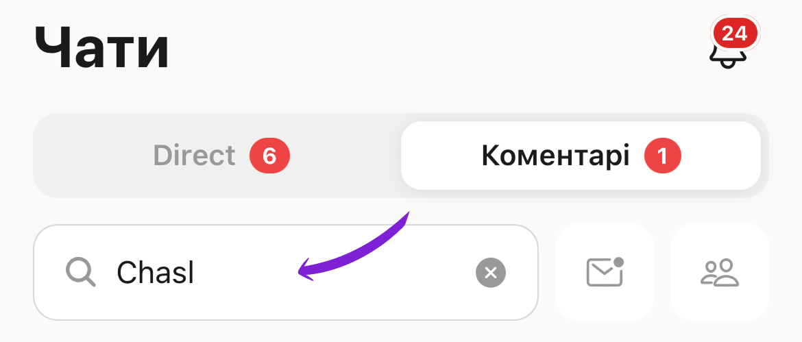 скрін