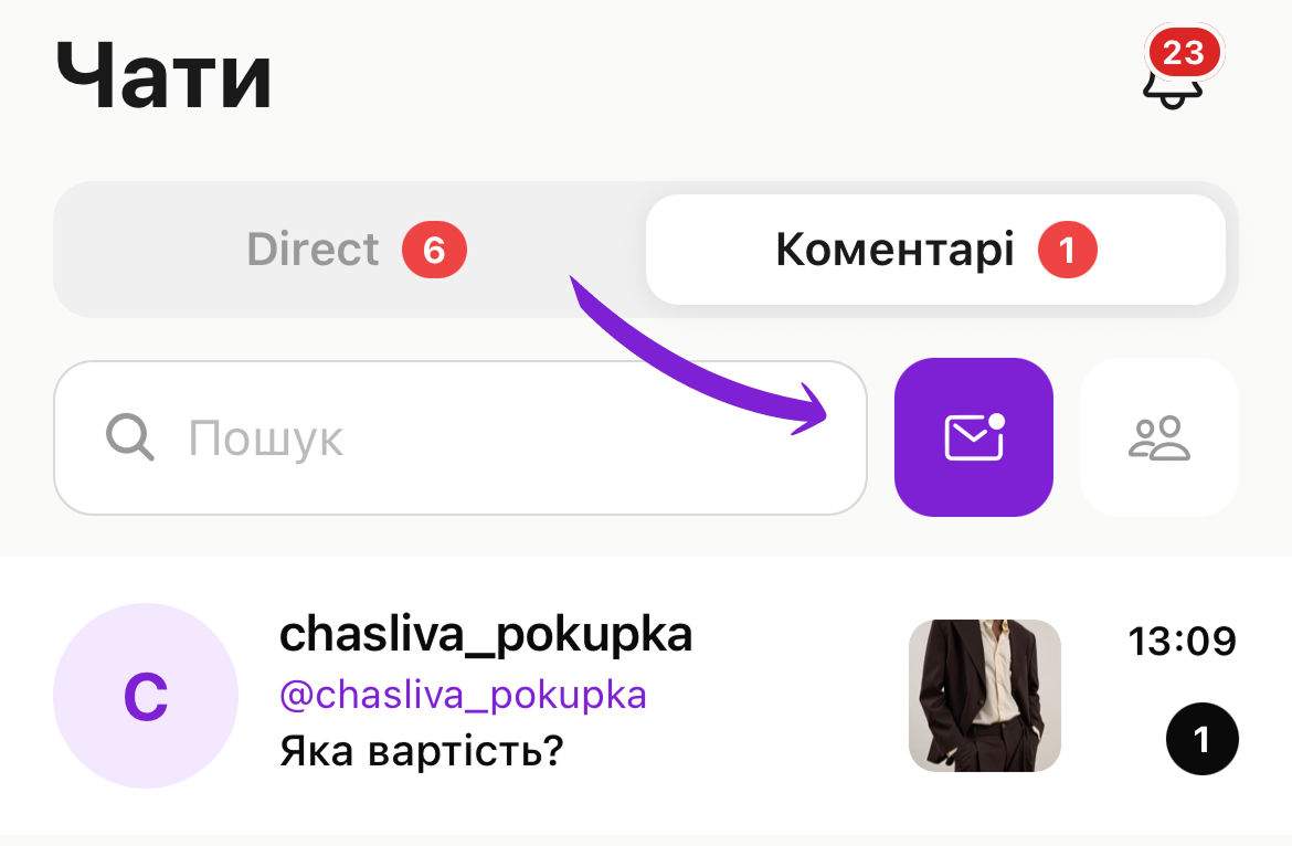 скрін