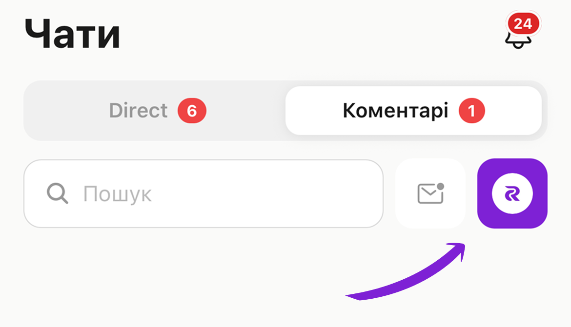 скрін
