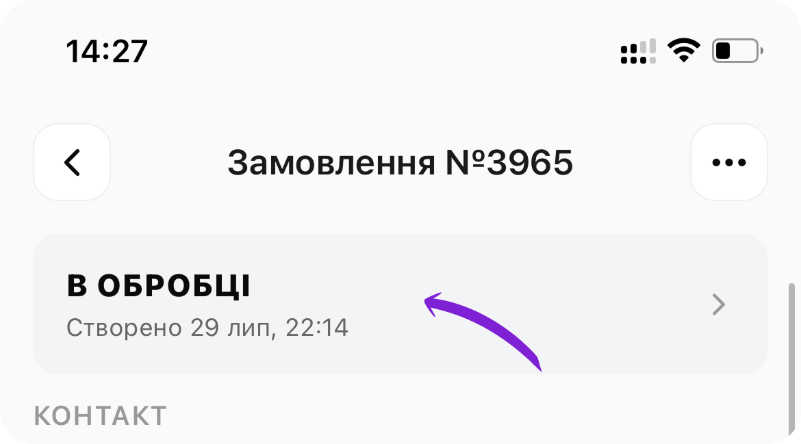 скрін