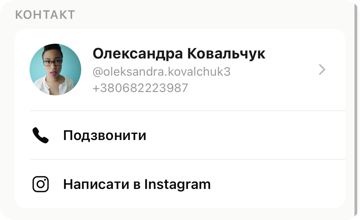 скрін