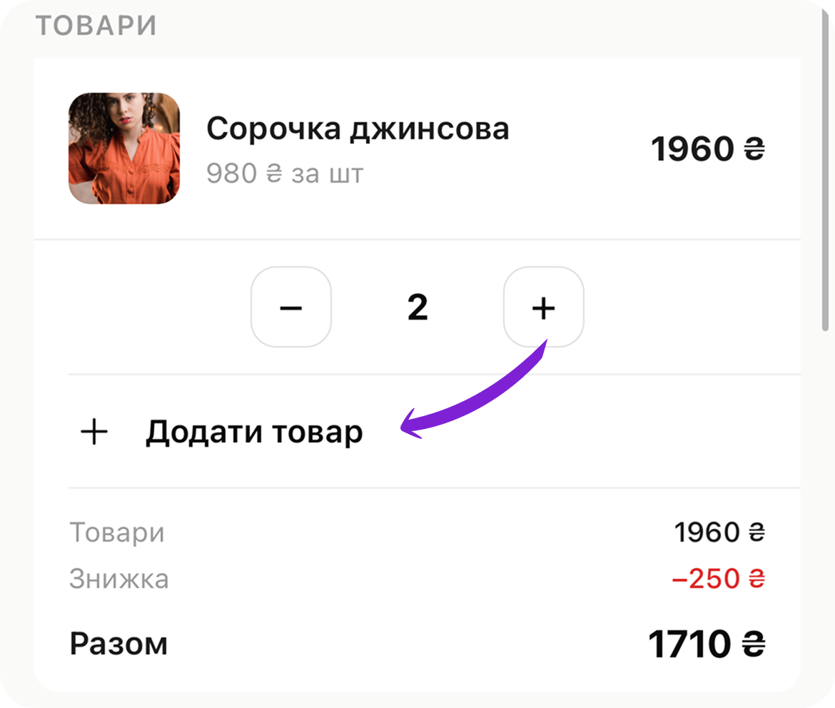 скрін