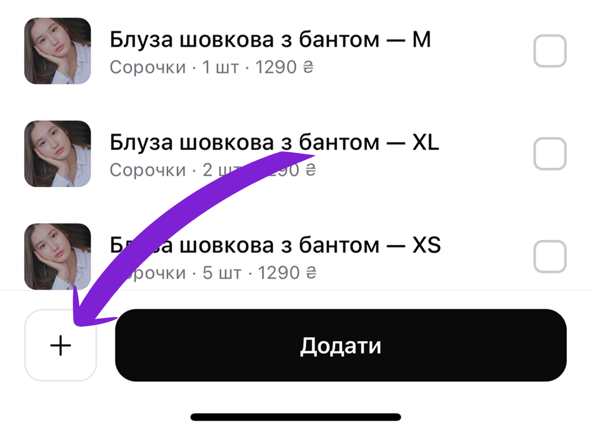скрін