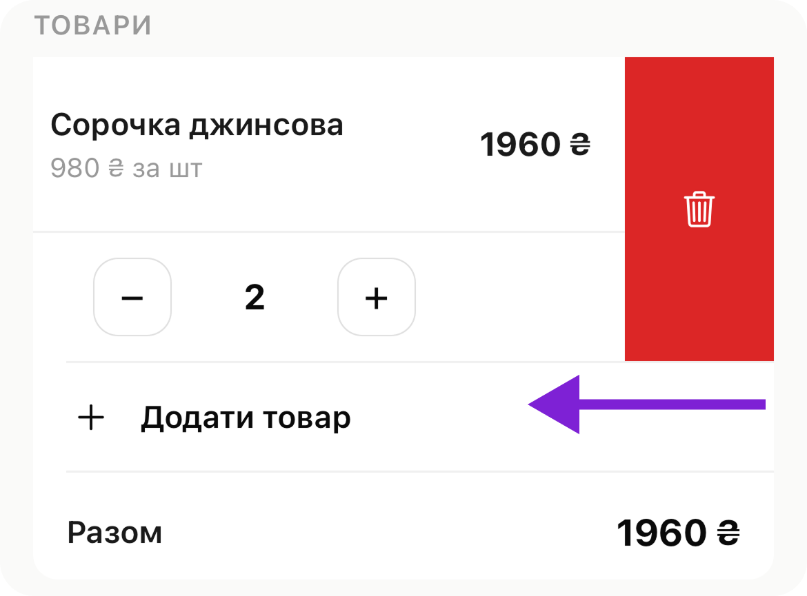 скрін
