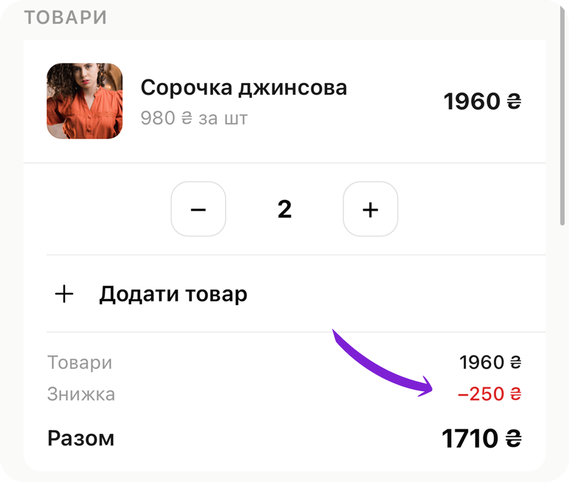 скрін