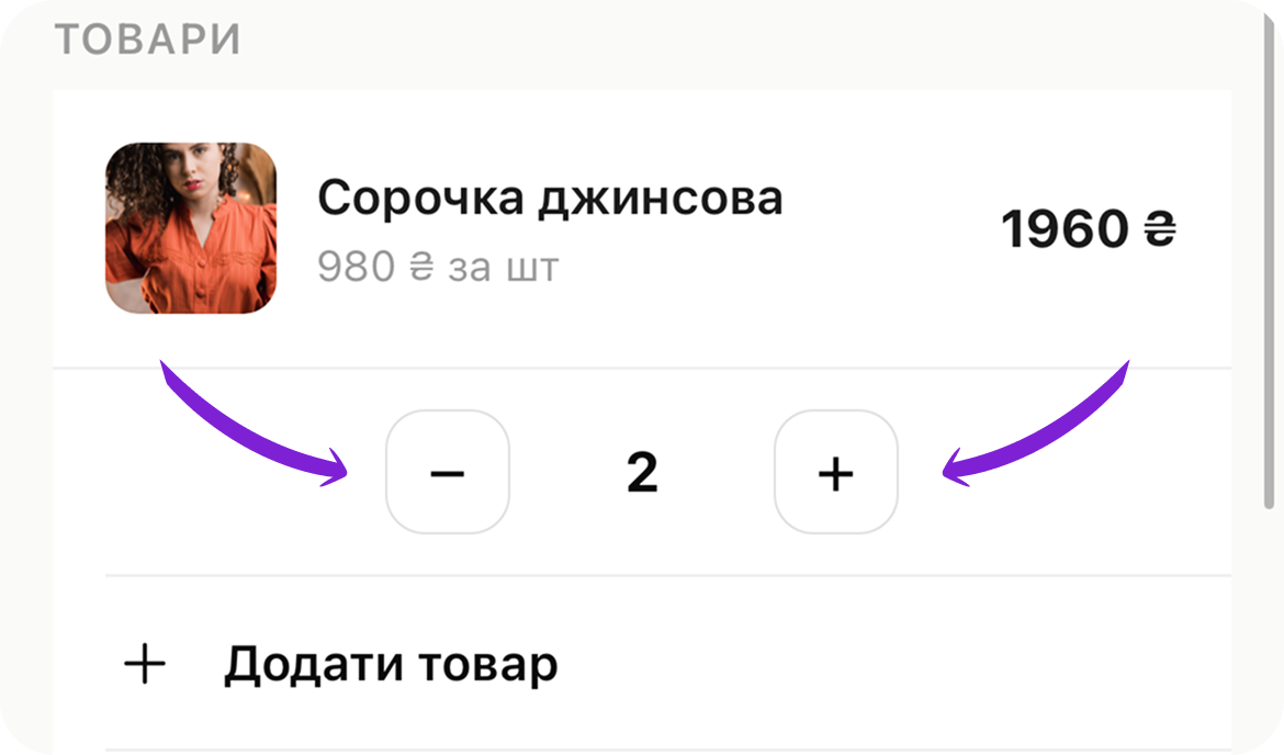 скрін
