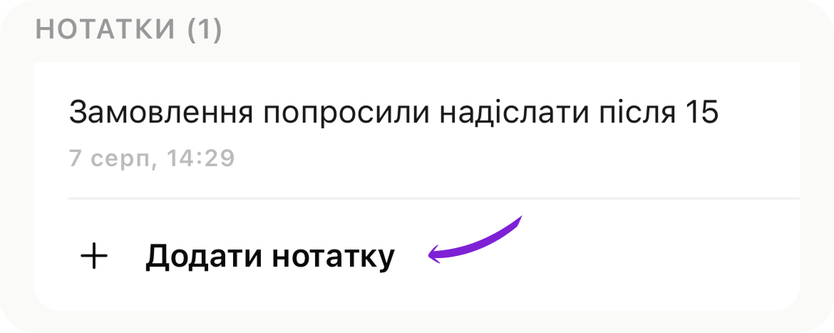 скрін