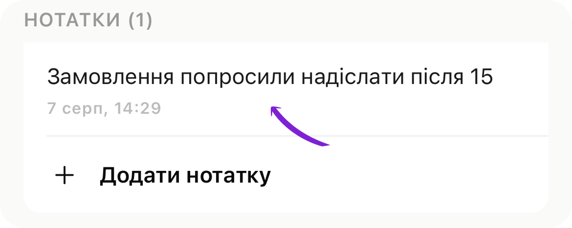 скрін