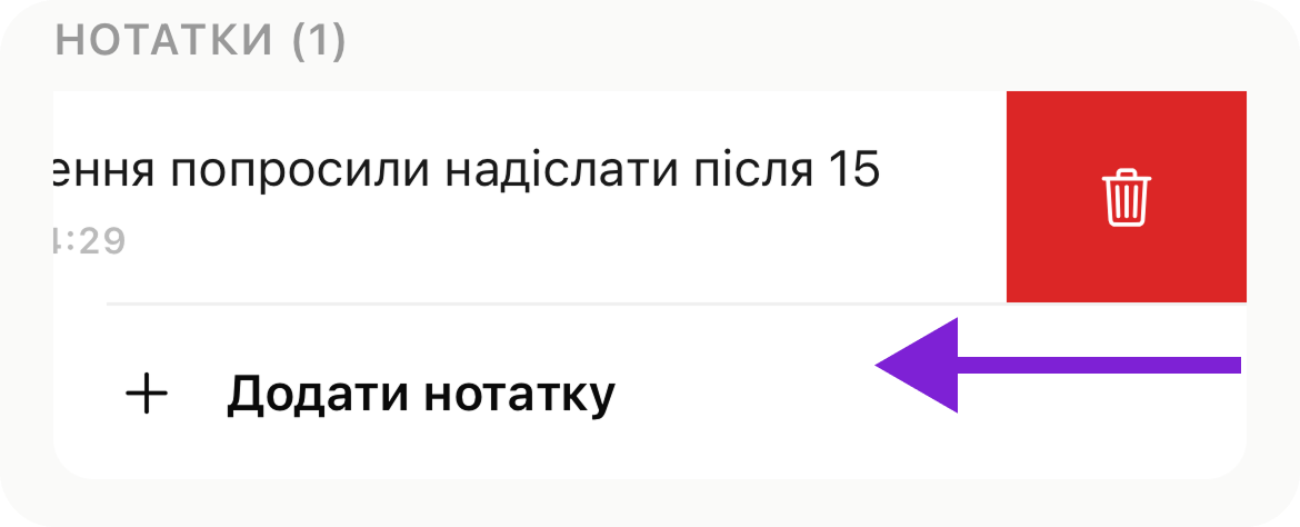 скрін