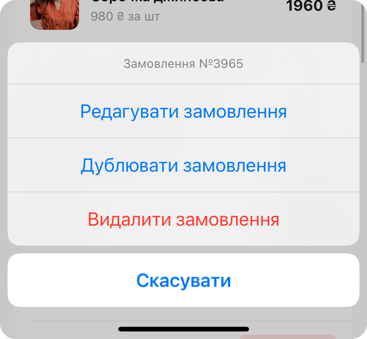 скрін