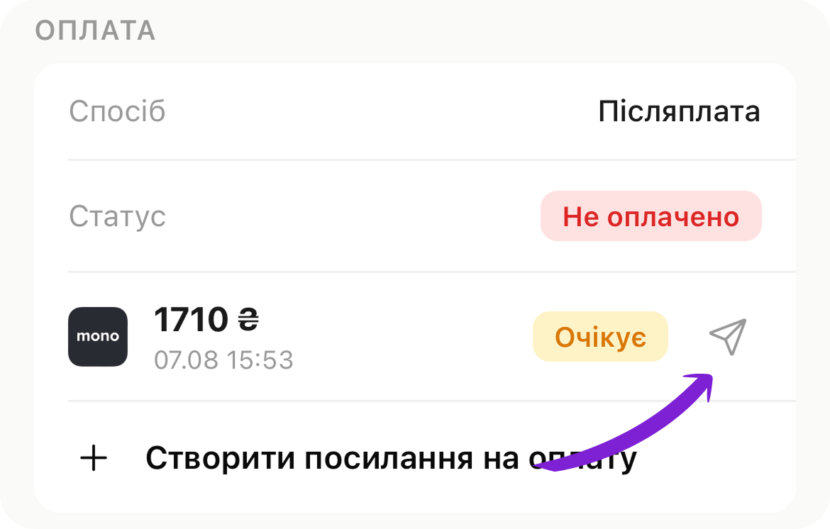 скрін