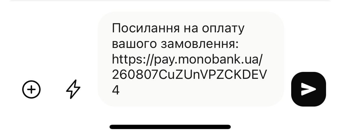 скрін
