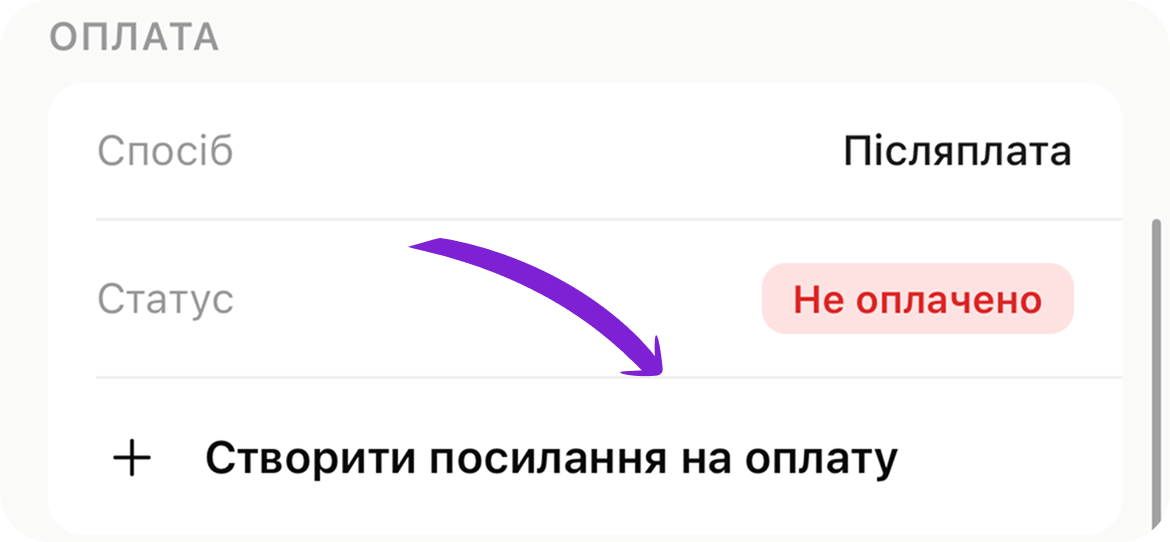 скрін