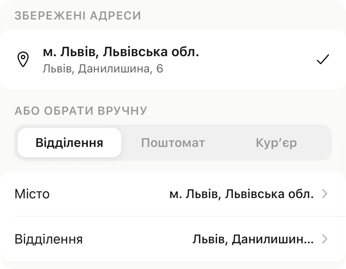 скрін
