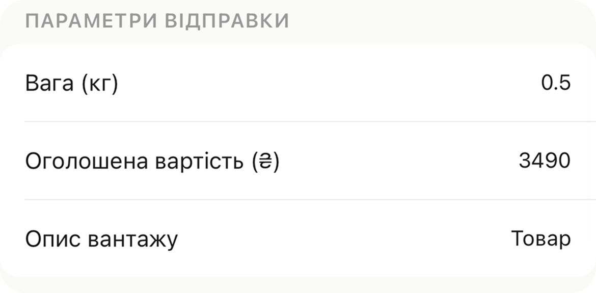 скрін