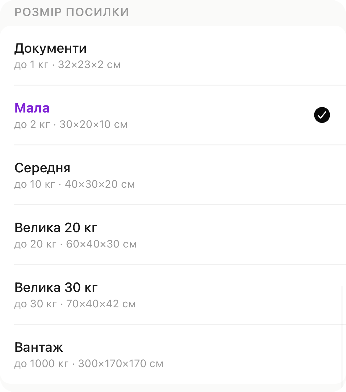 скрін