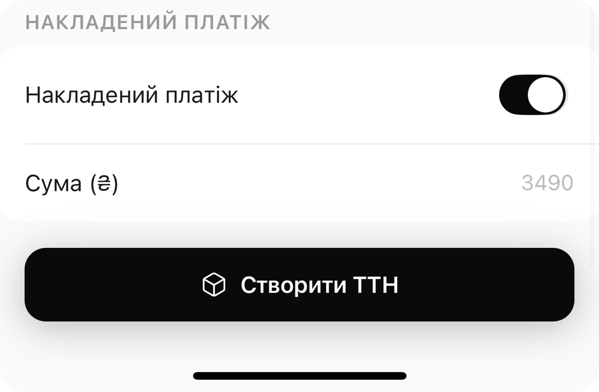 скрін