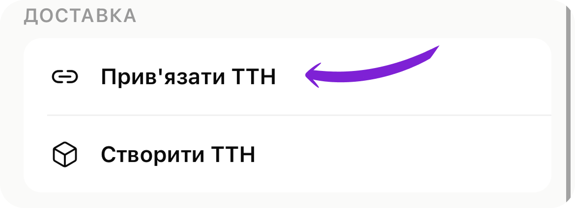 скрін