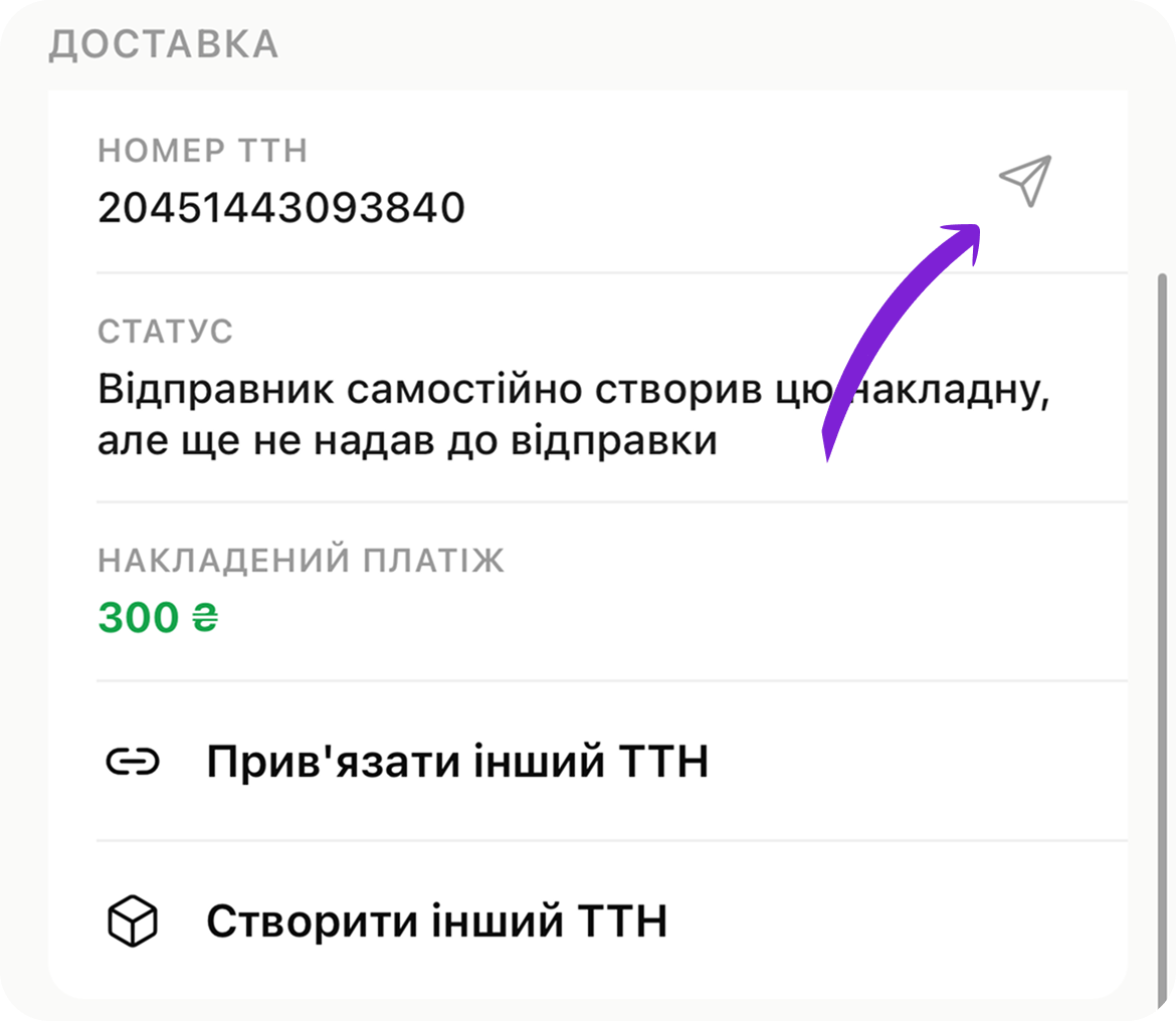 скрін