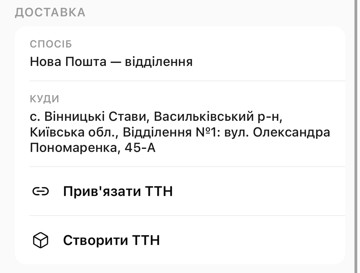 скрін