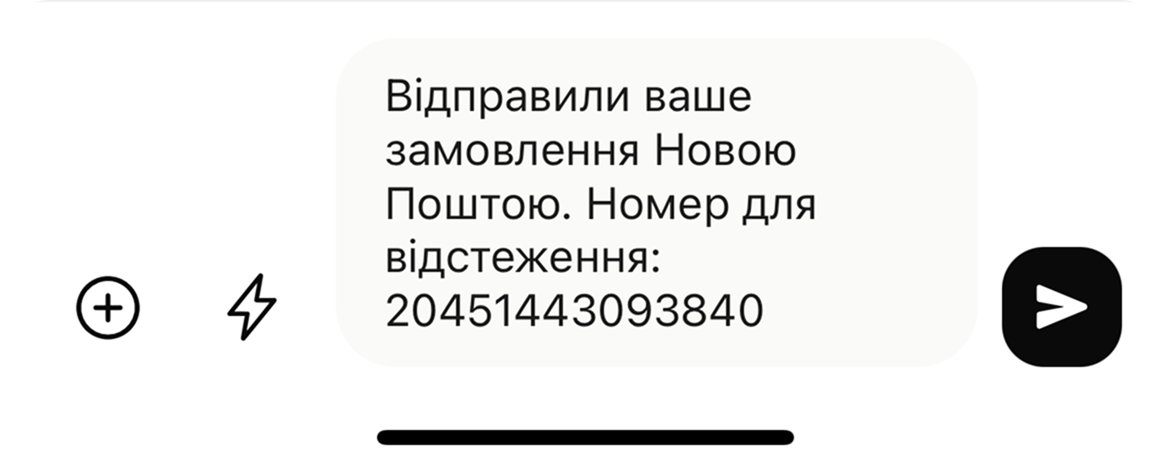 скрін