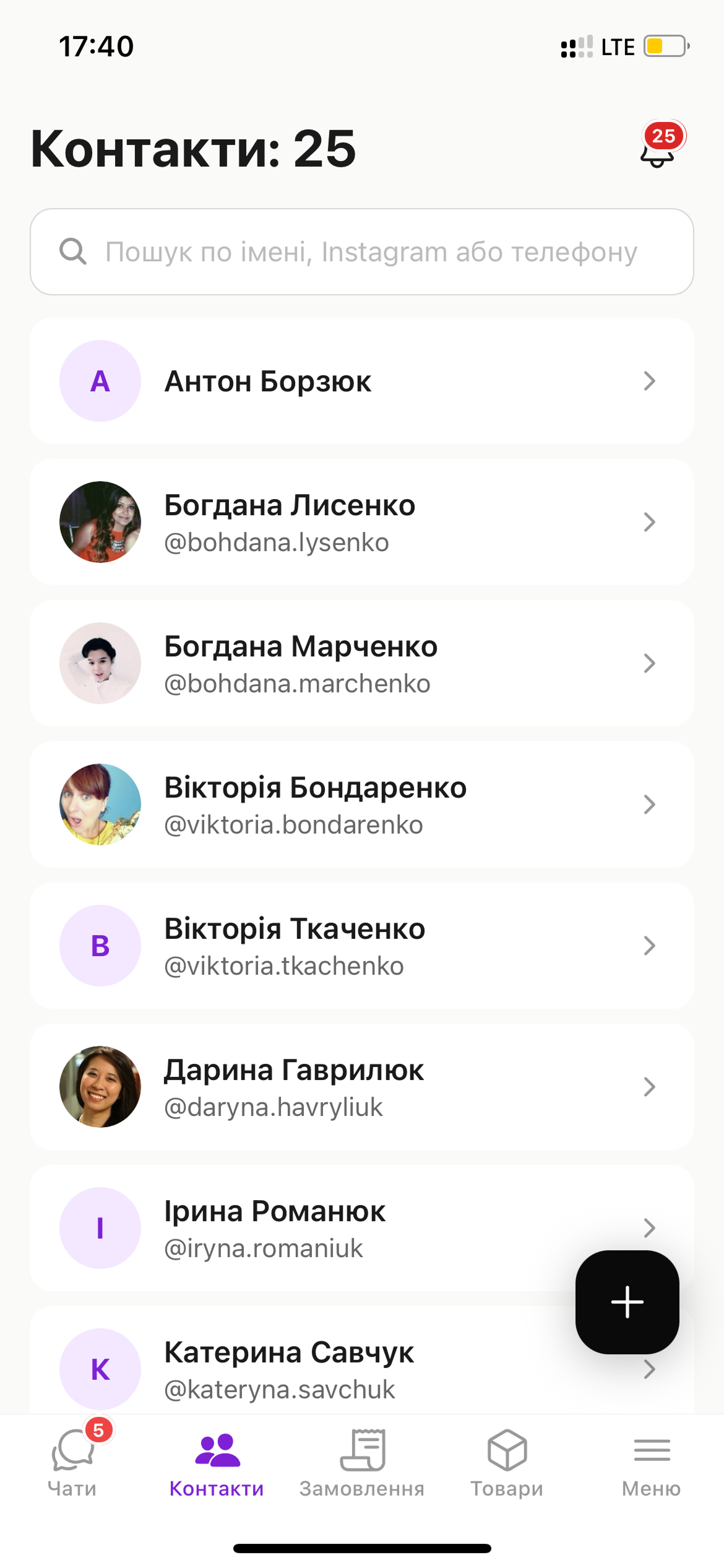скрін