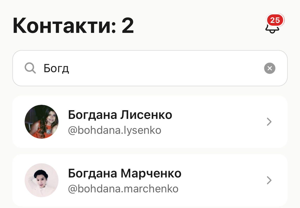 скрін