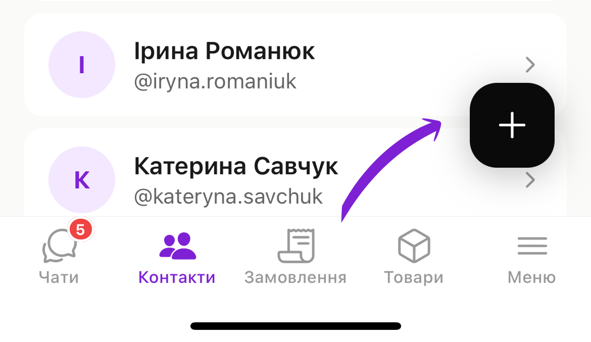 скрін