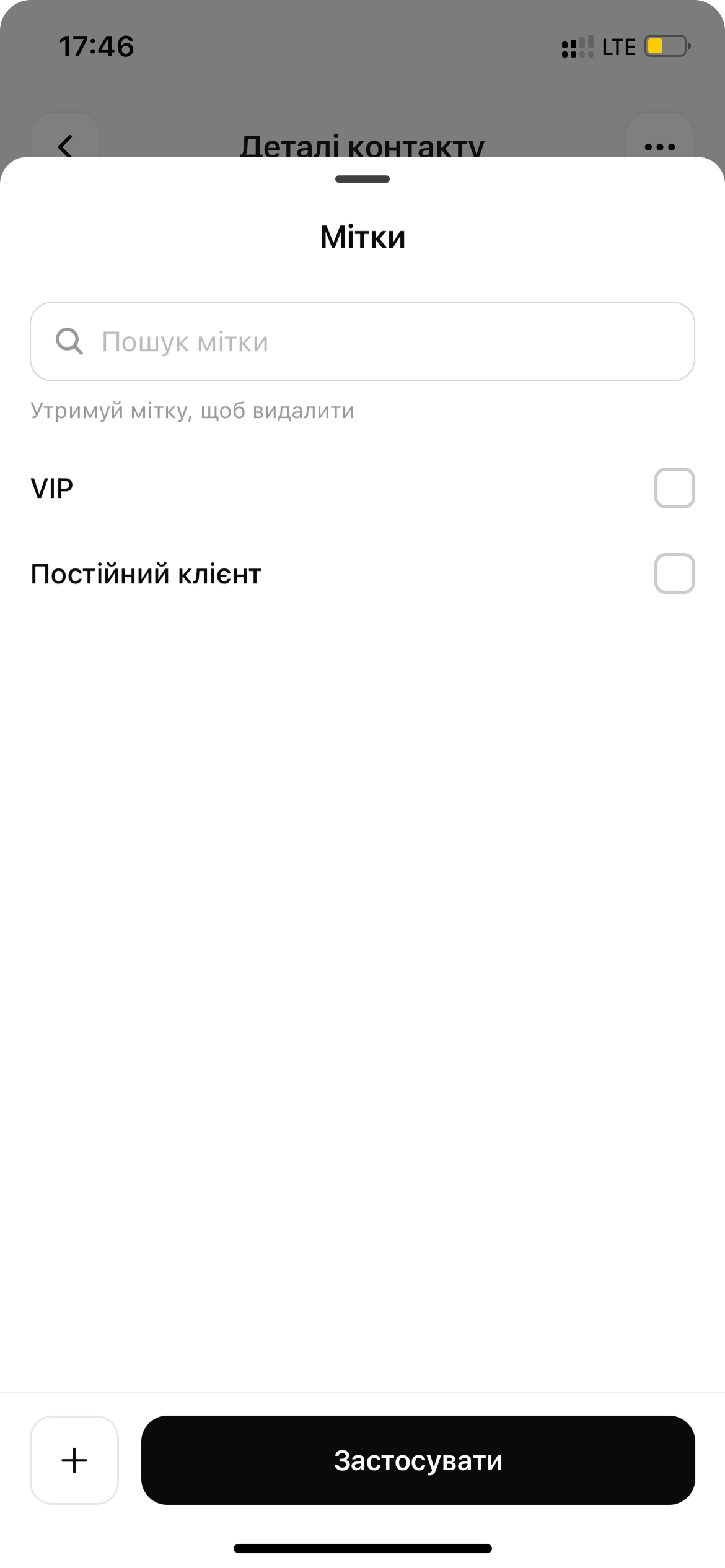 скрін