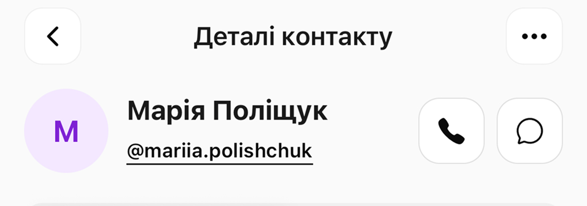 скрін