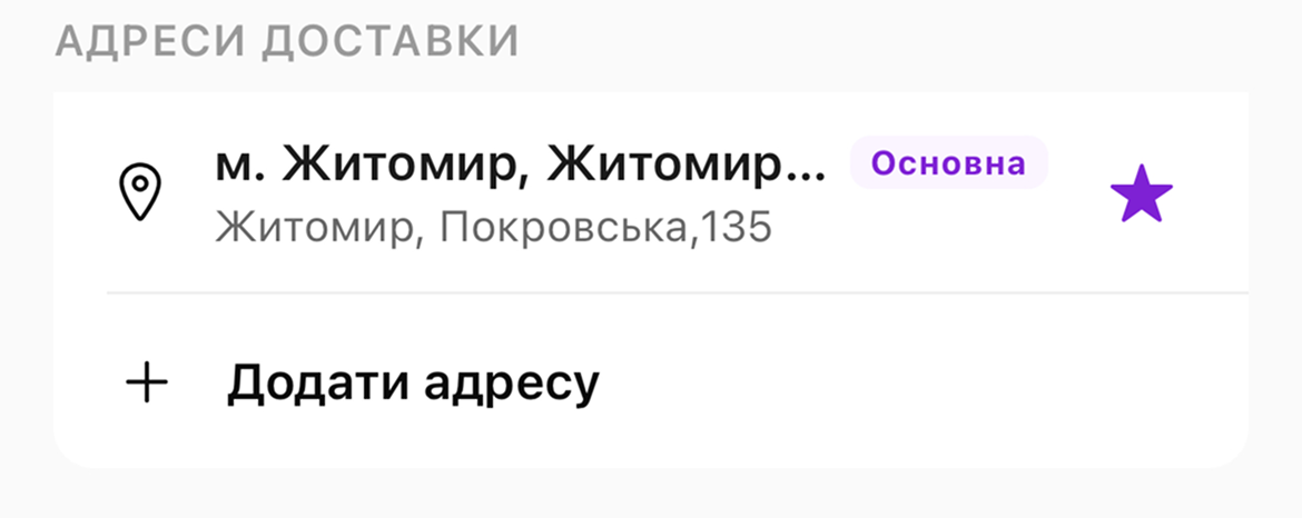 скрін
