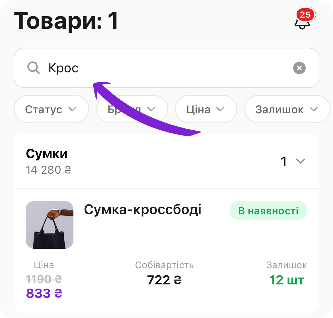 скрін