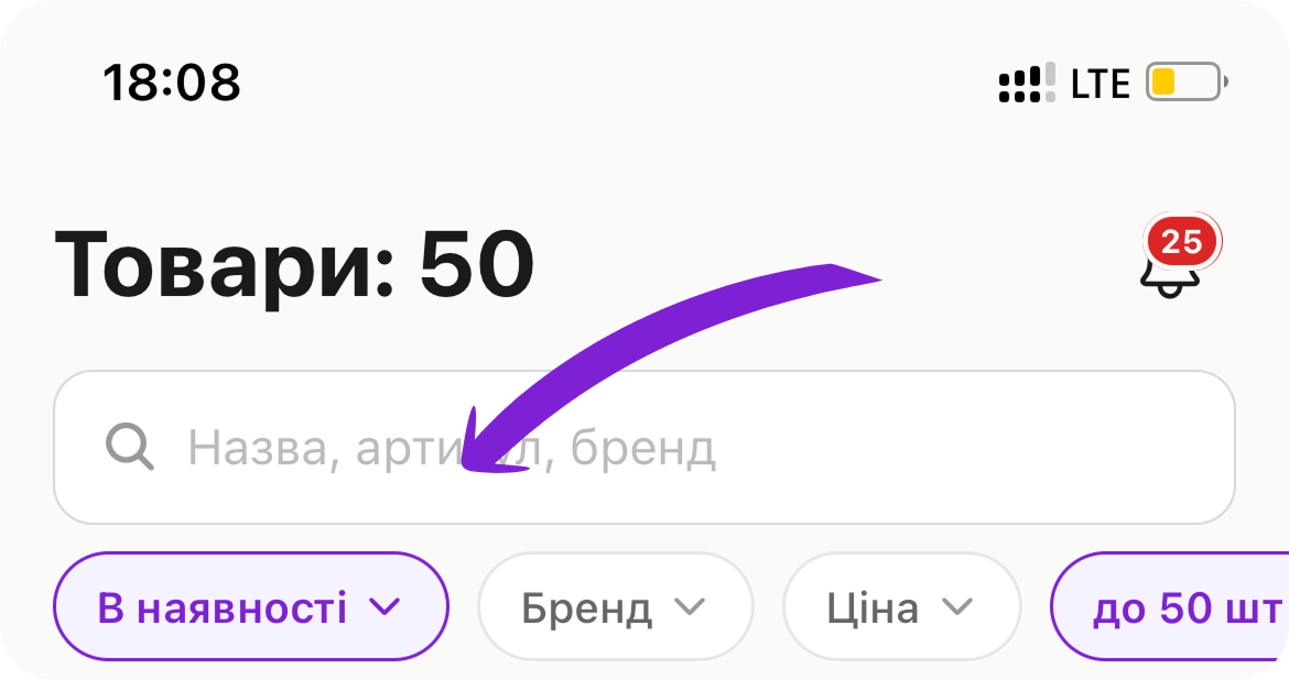 скрін
