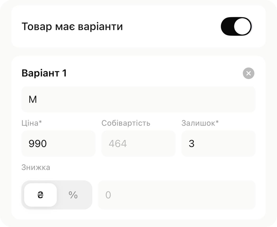 скрін