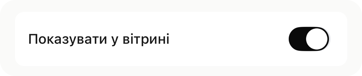 скрін