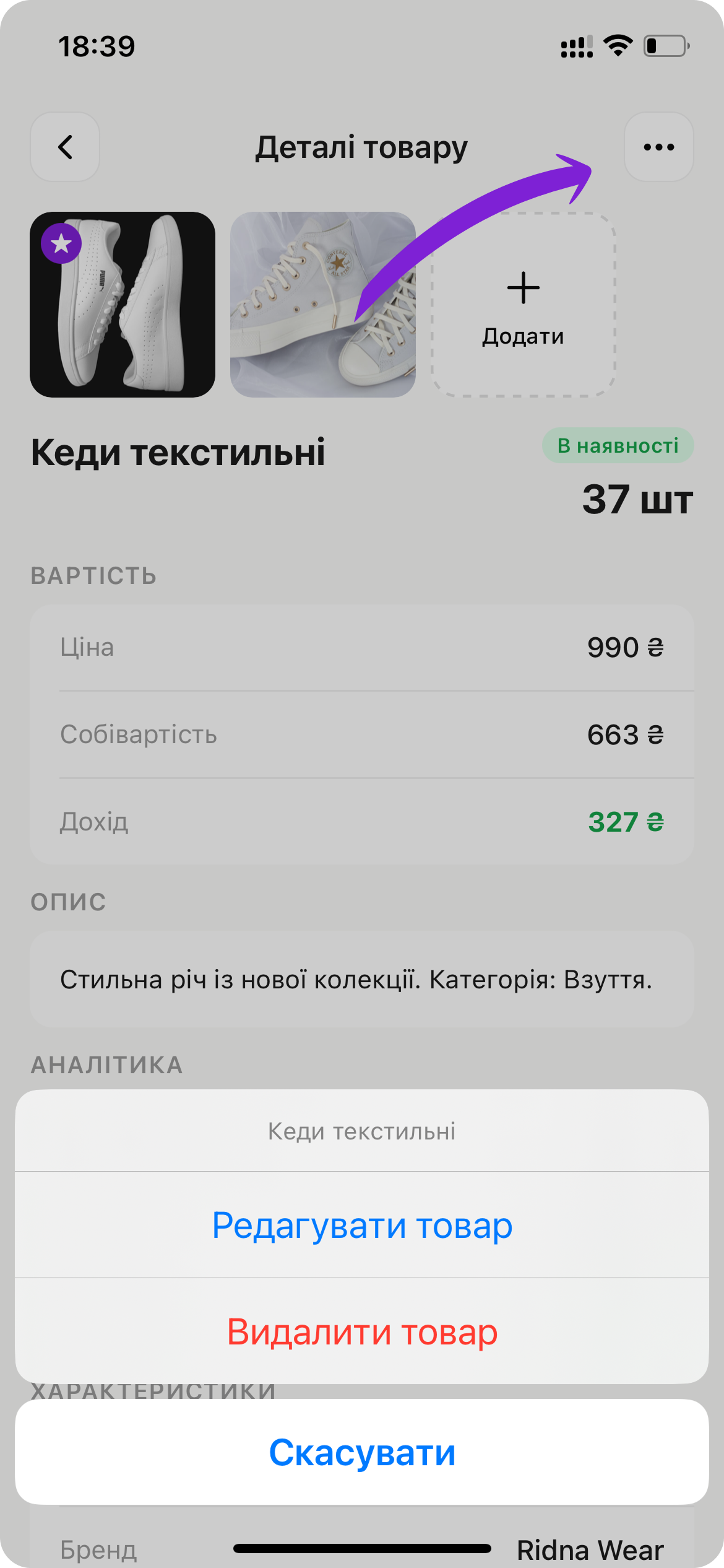 скрін